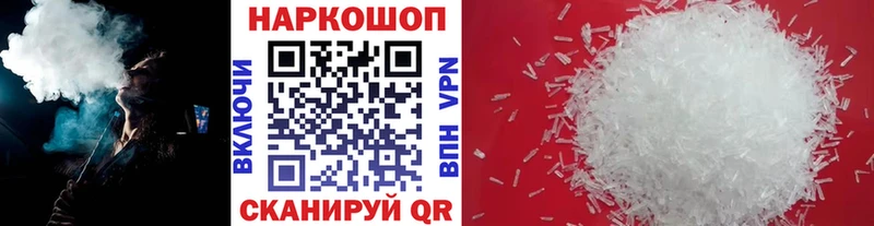 Наркошоп купить Каннабис  Меф мяу мяу  A-PVP  Гашиш  Бутират  COCAIN  Псилоцибиновые грибы  Новое Девяткино
