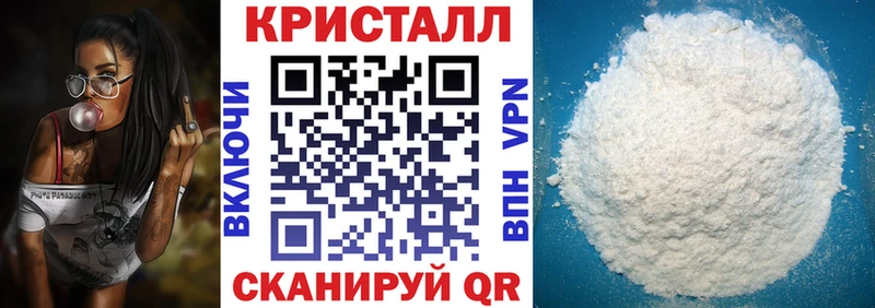 АМФ 97%  Купить закладки  Новое Девяткино 