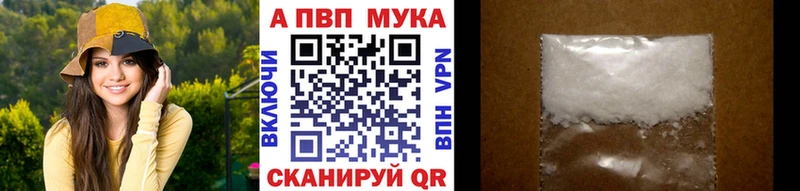 A-PVP VHQ  Купить  Новое Девяткино 