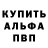 Alpha PVP СК Darkdodger137