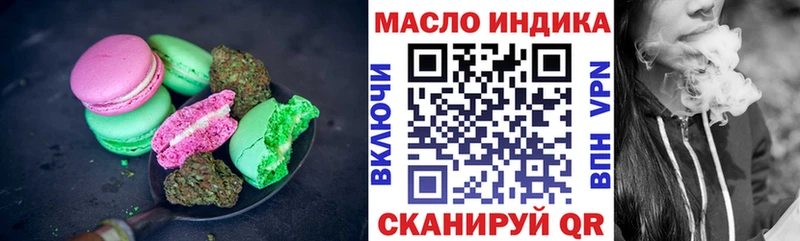 Купить  Новое Девяткино  Печенье с ТГК марихуана 