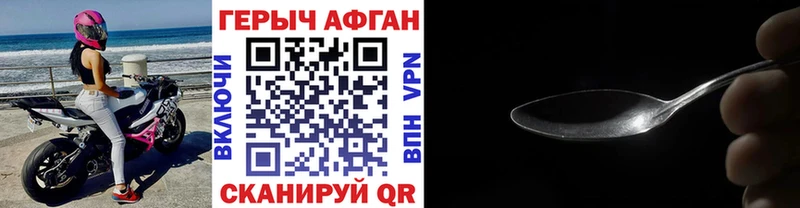 Купить закладки  Новое Девяткино  ГЕРОИН белый 