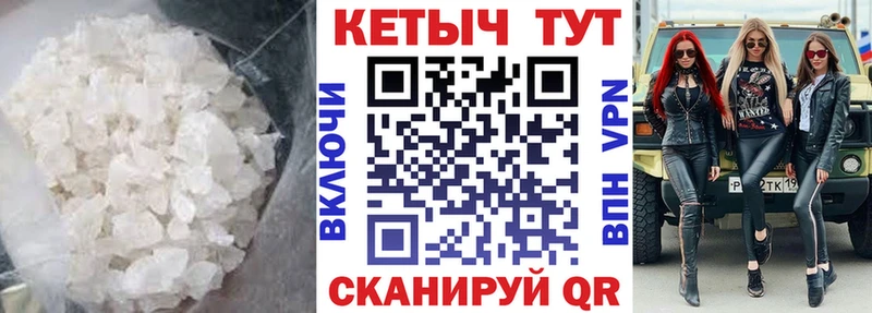 Купить закладки  Новое Девяткино  Кетамин ketamine 