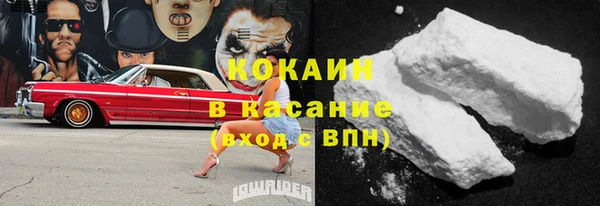 амфетамин Куйбышев
