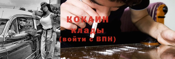 амфетамин Куйбышев