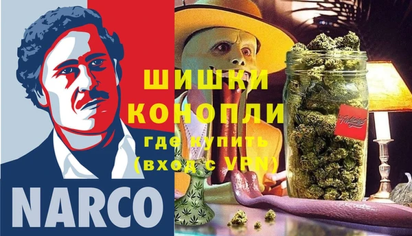 амфетамин Куйбышев
