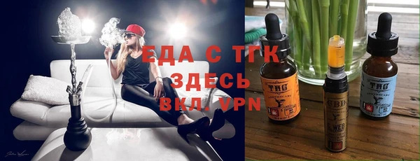 амфетамин Куйбышев