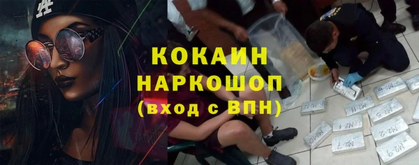 гашишное масло Кулебаки