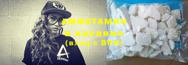 амфетамин Куйбышев