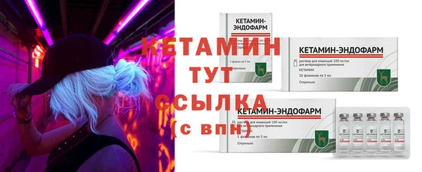 бутират Кукмор