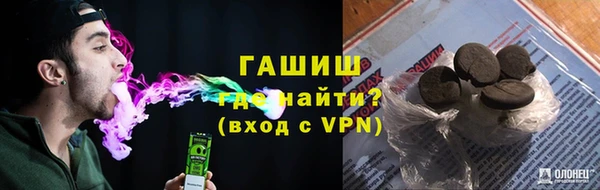 гашишное масло Кулебаки