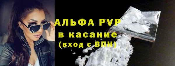 амфетамин Куйбышев