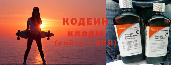 амфетамин Куйбышев
