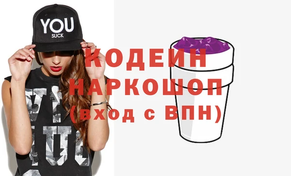гашишное масло Кулебаки