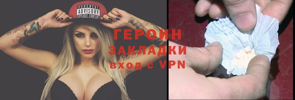 амфетамин Куйбышев