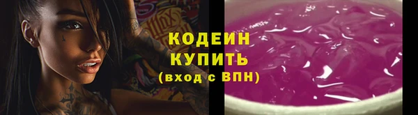 гашишное масло Кулебаки
