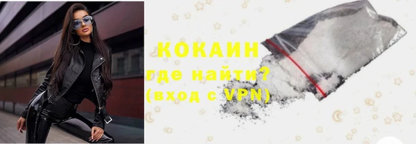 амфетамин Куйбышев