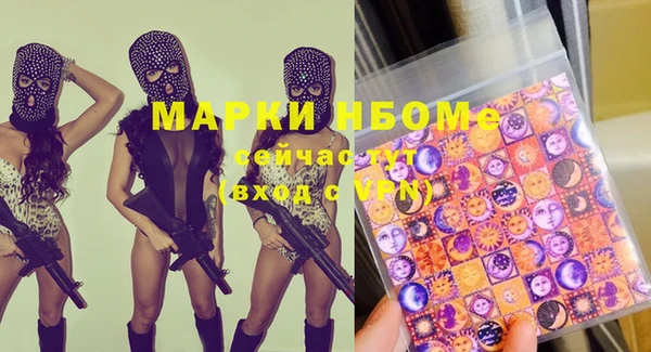гашишное масло Кулебаки