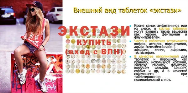 гашишное масло Кулебаки