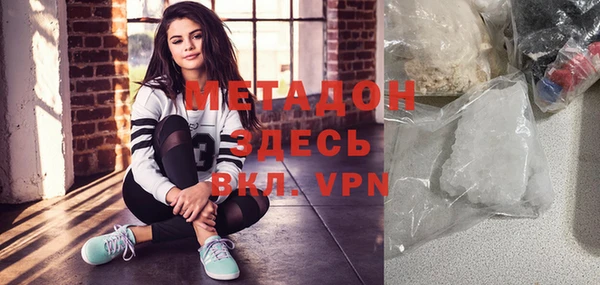 гашишное масло Кулебаки
