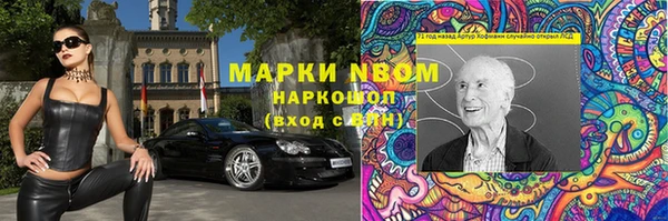 амфетамин Куйбышев