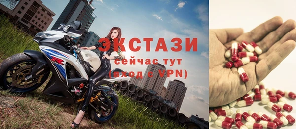 амфетамин Куйбышев