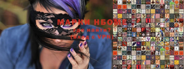 гашишное масло Кулебаки