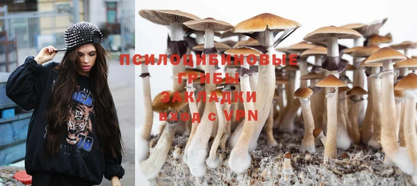 амфетамин Куйбышев