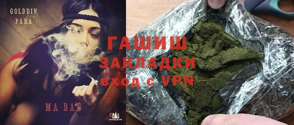 амфетамин Куйбышев
