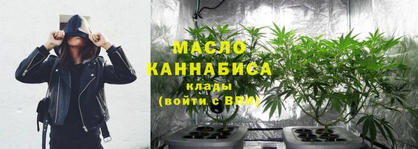 гашишное масло Кулебаки