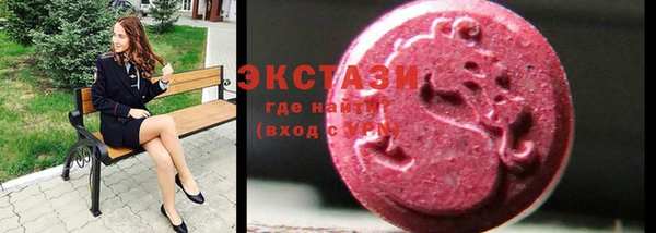 гашишное масло Кулебаки