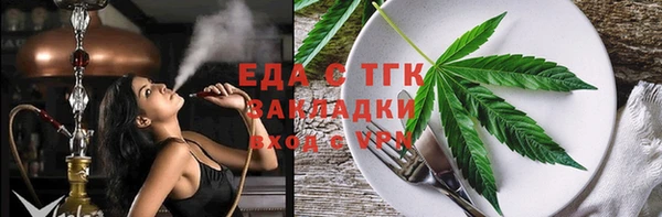 бутират Кукмор