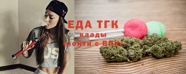 бутират Кукмор