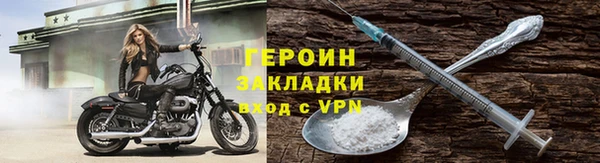 гашишное масло Кулебаки