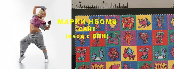 гашишное масло Кулебаки