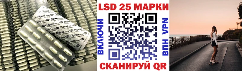 Купить где  Новое Девяткино  LSD-25 экстази кислота 