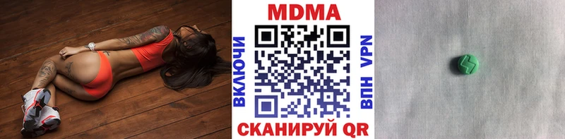 Купить где  Новое Девяткино  МДМА молли 