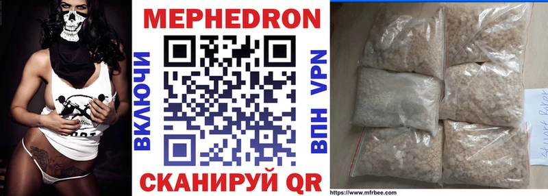 Купить где  Новое Девяткино  Мефедрон 4 MMC 