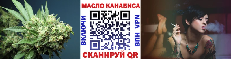 Купить  Новое Девяткино  ТГК Wax 